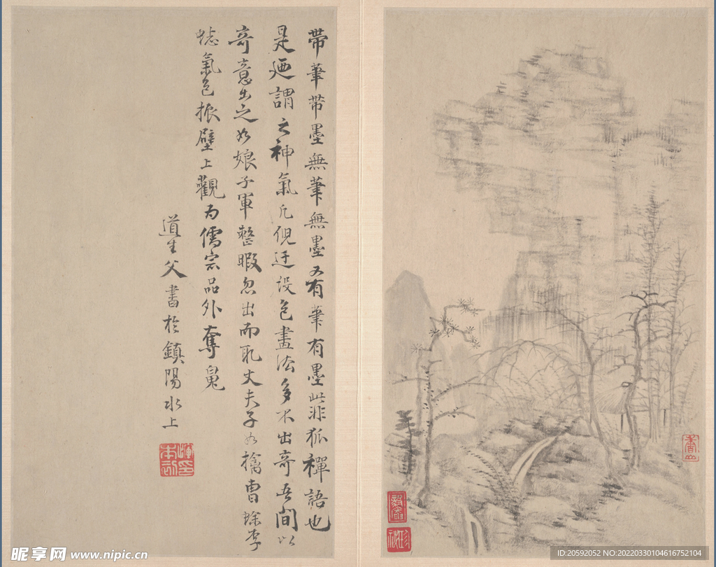 山水画  