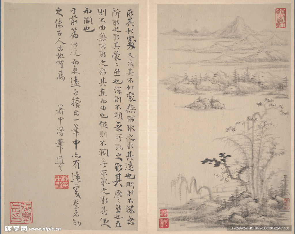 山水画  