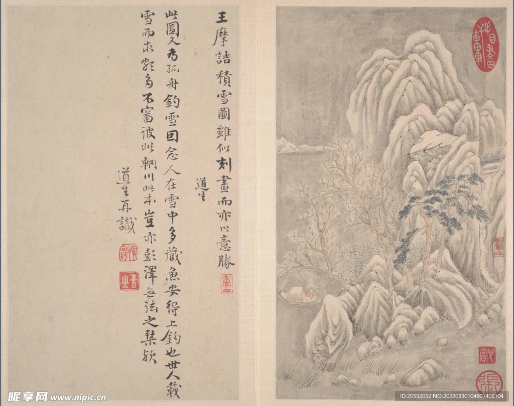 山水画  