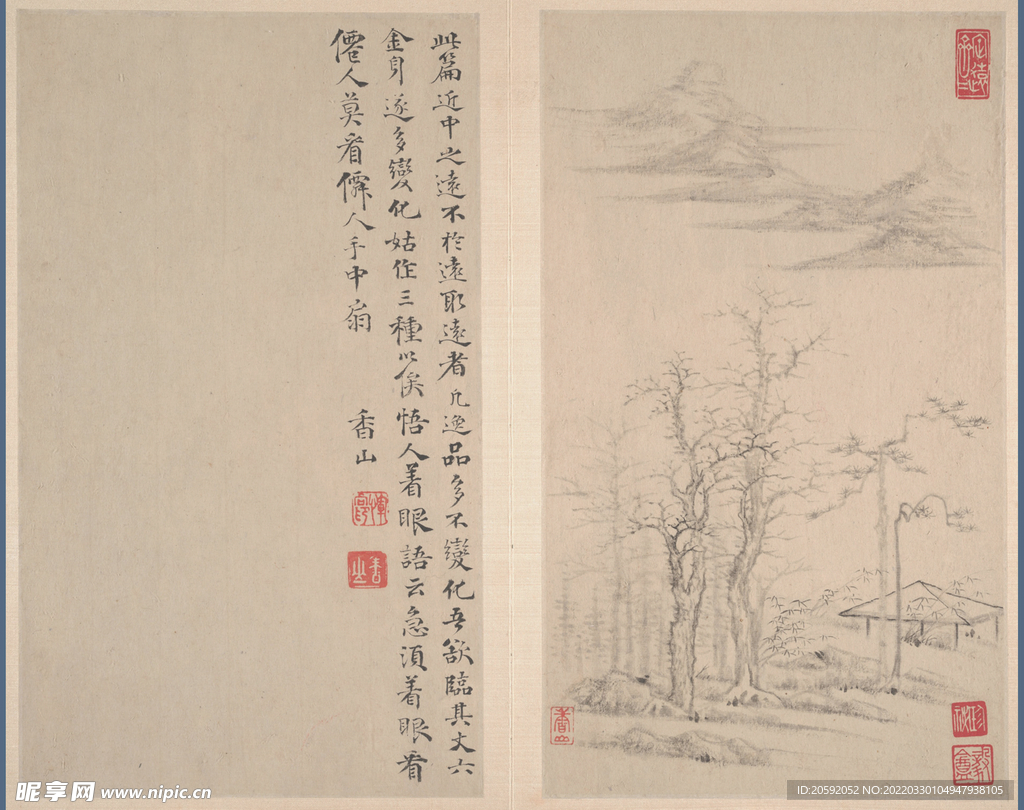 山水画  