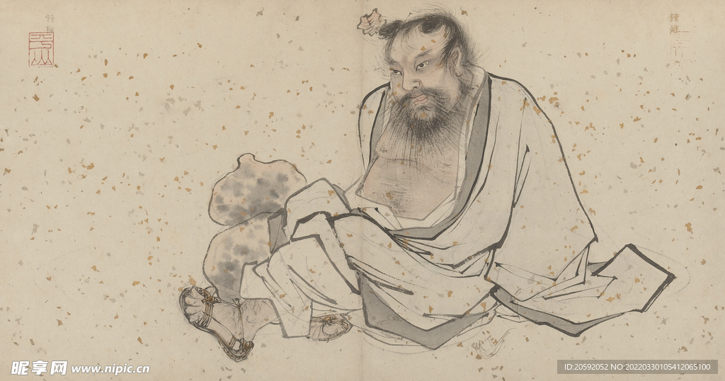 神仙  