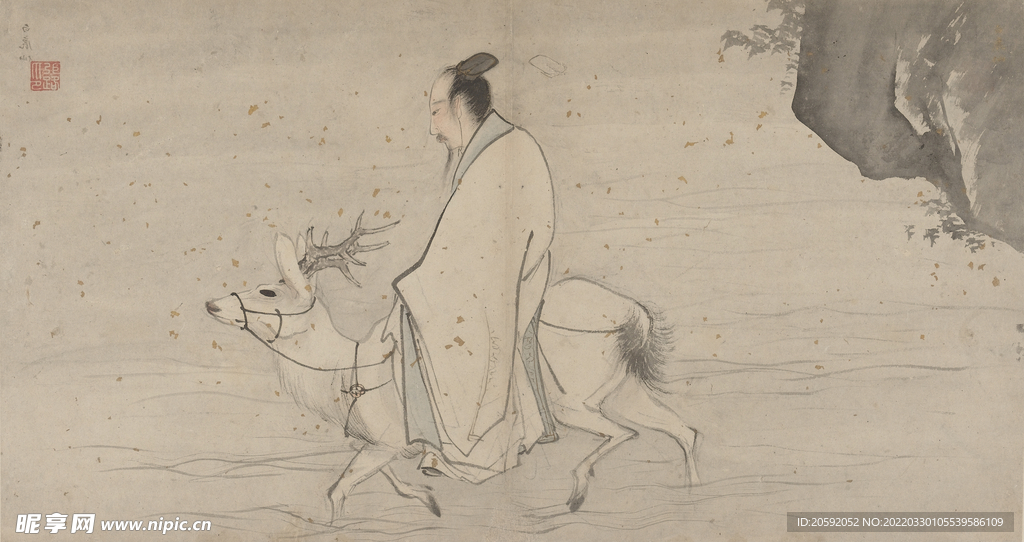 神仙 