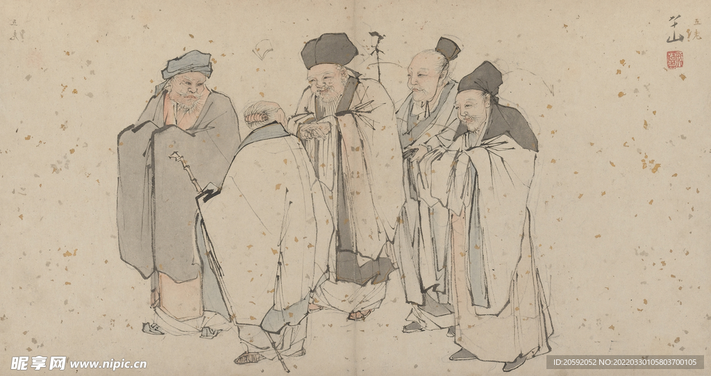 神仙 