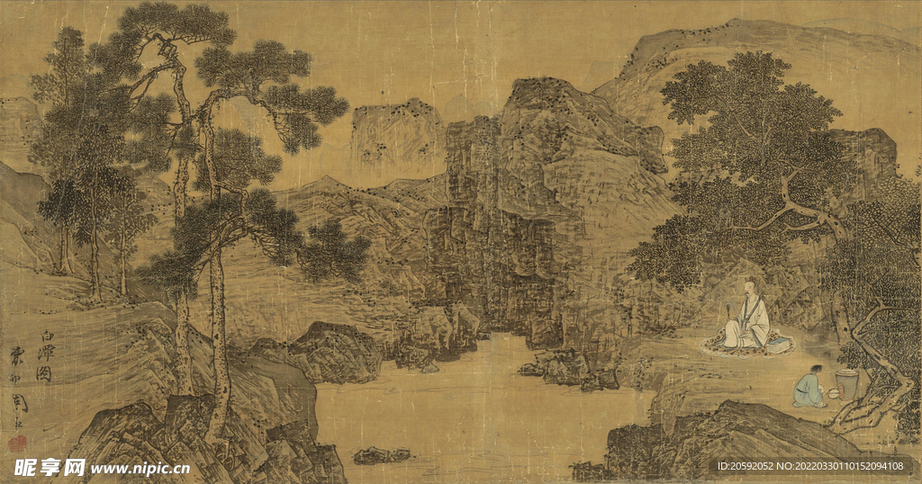 山水画 