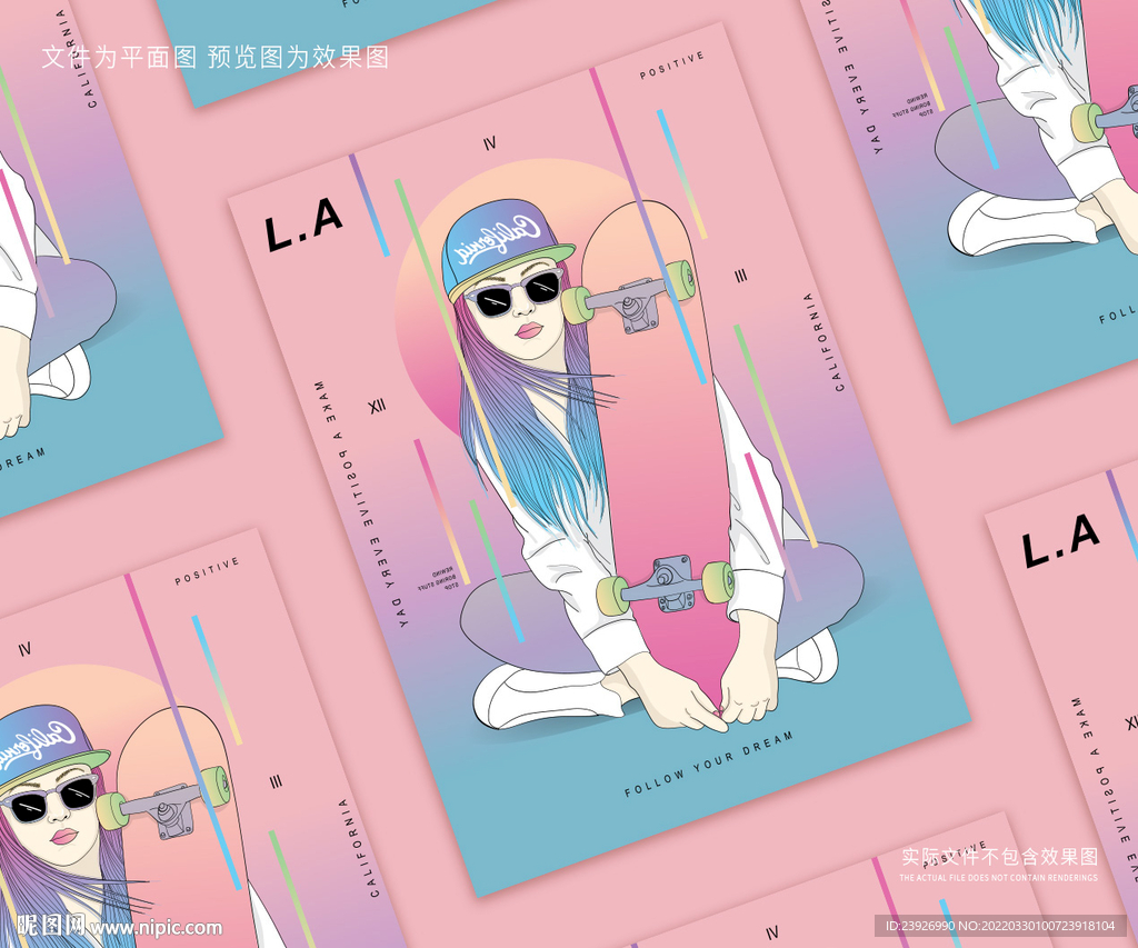 现代滑板时尚女孩手绘