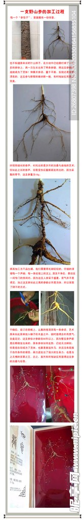 人参加工图