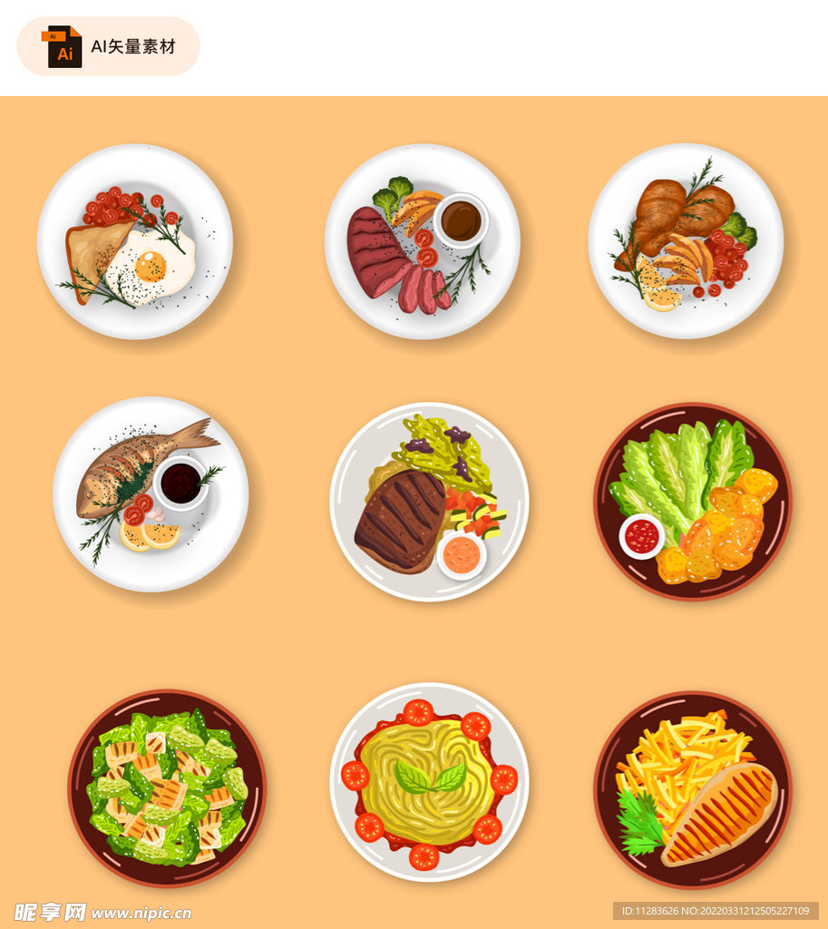 美食菜肴矢量插画素材