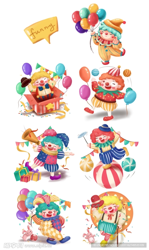 小丑愚人节游乐欢乐分层文件高清