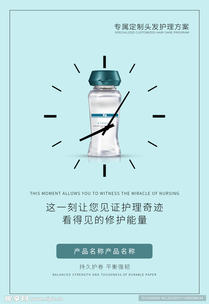 单品介绍