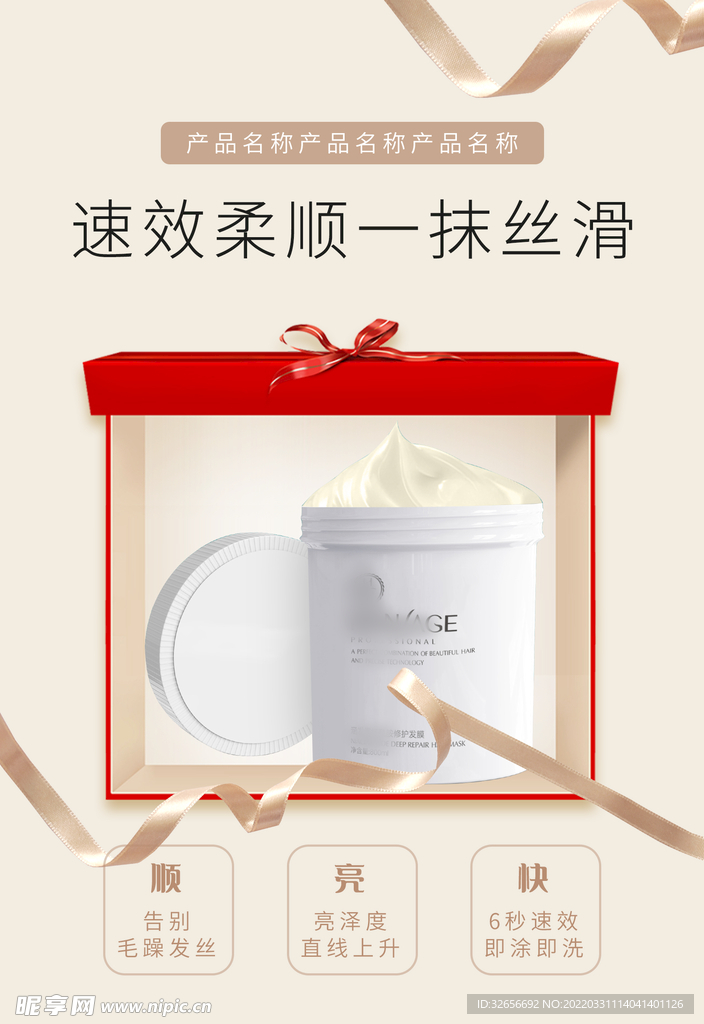 礼盒产品