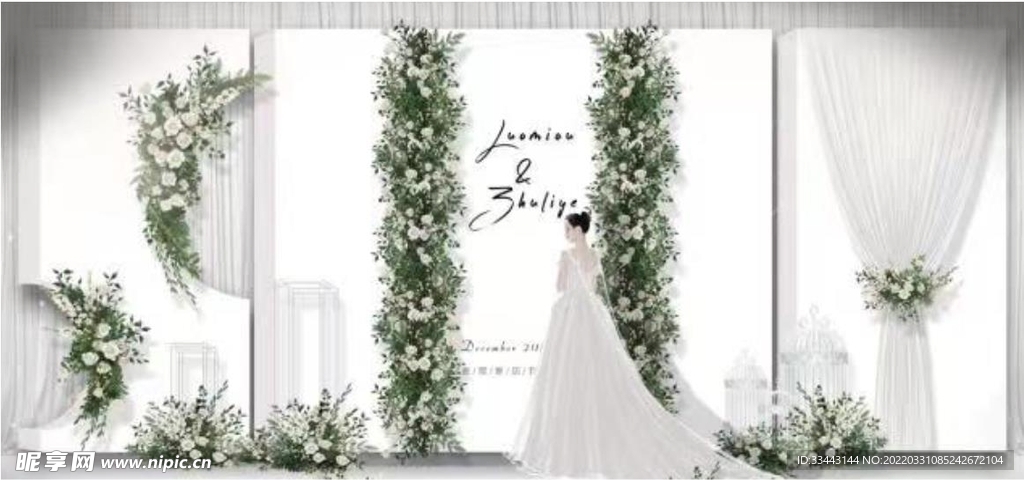 白绿主题婚礼
