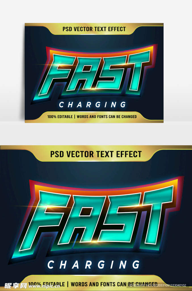 3D字体设计