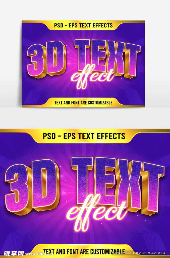 3D字体设计