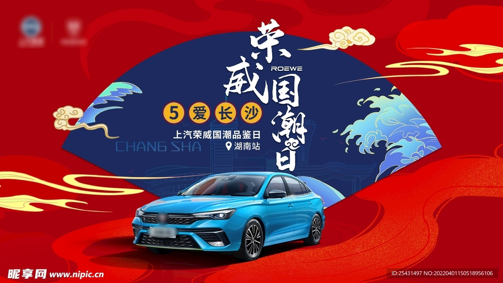 汽车上市kv