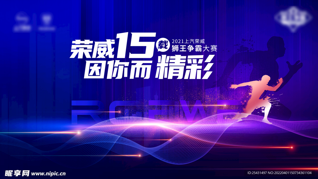 经销商会议kv