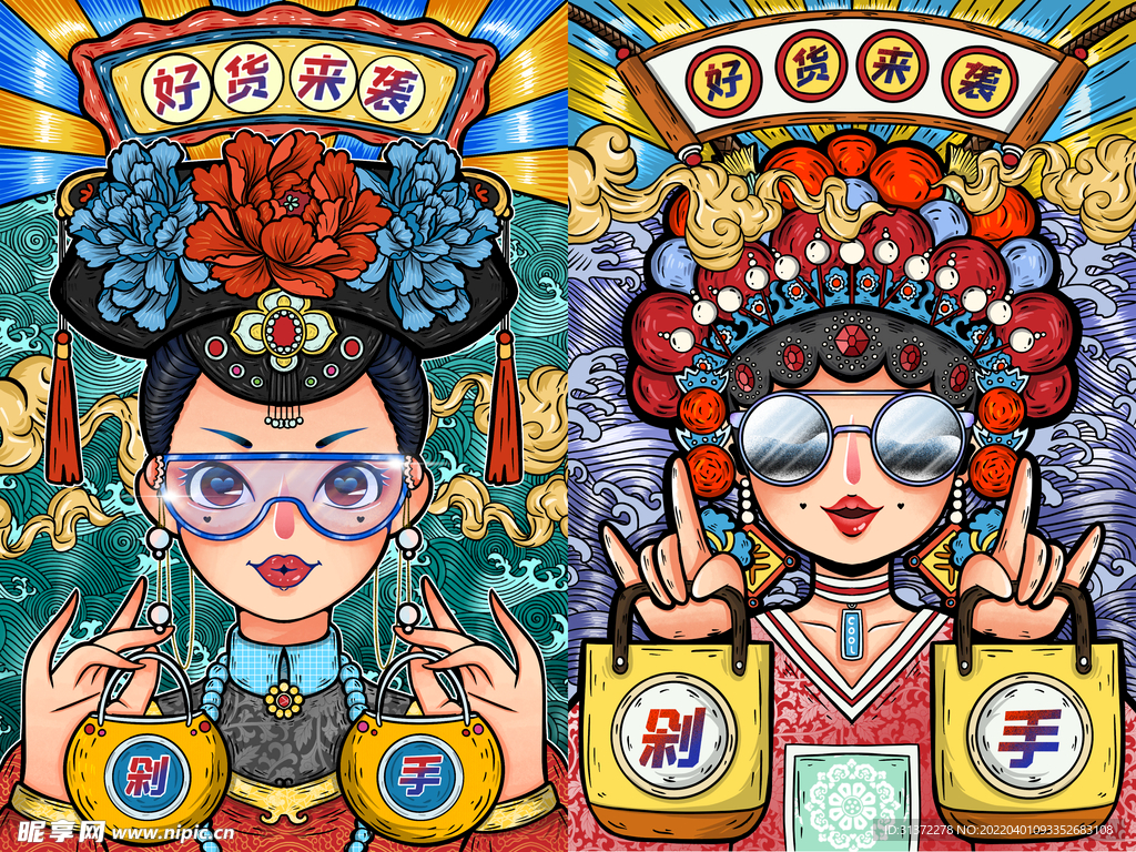  国潮海报设计图片