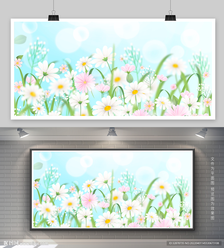 唯美花背景