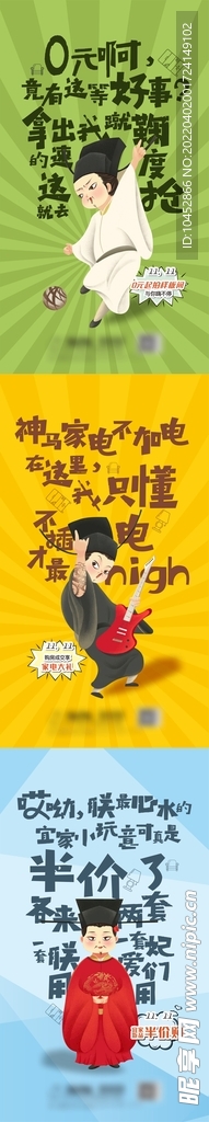 中式创意单图