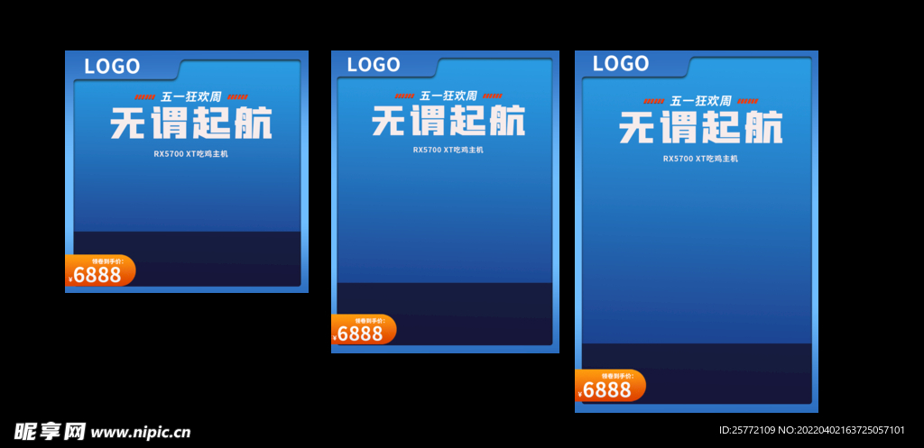 电脑展示台主图