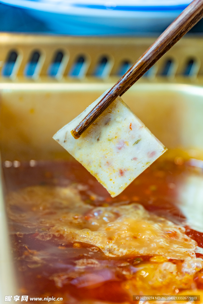 涮火锅