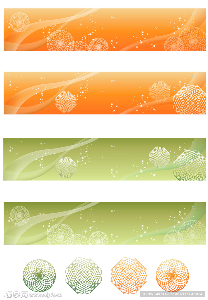 花纹底图