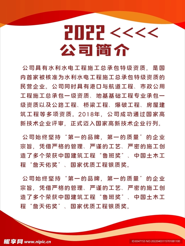 简约制度背景