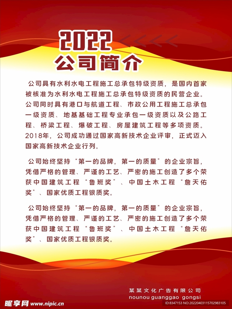 简约制度背景