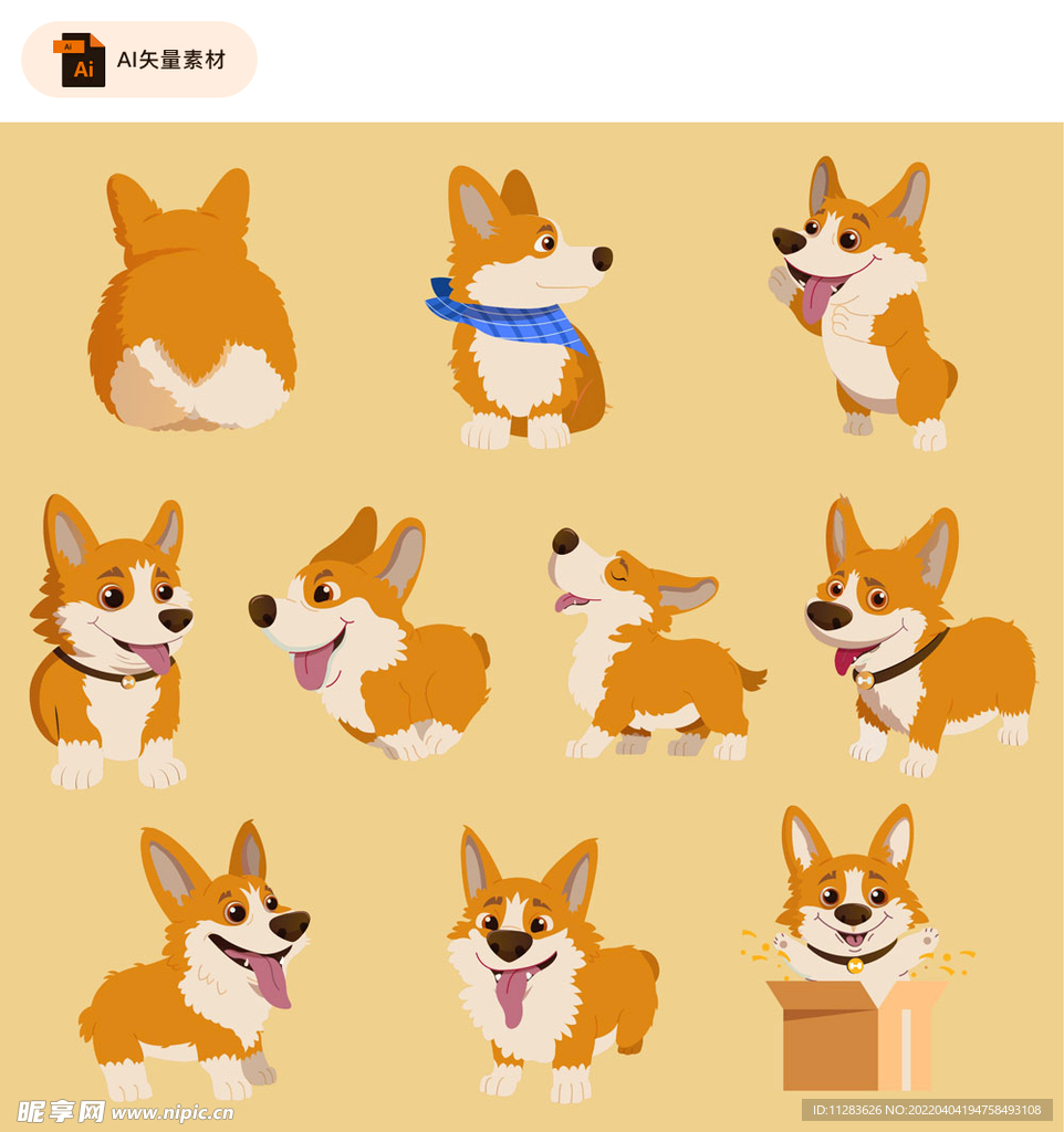可爱威尔士柯基犬矢量素材