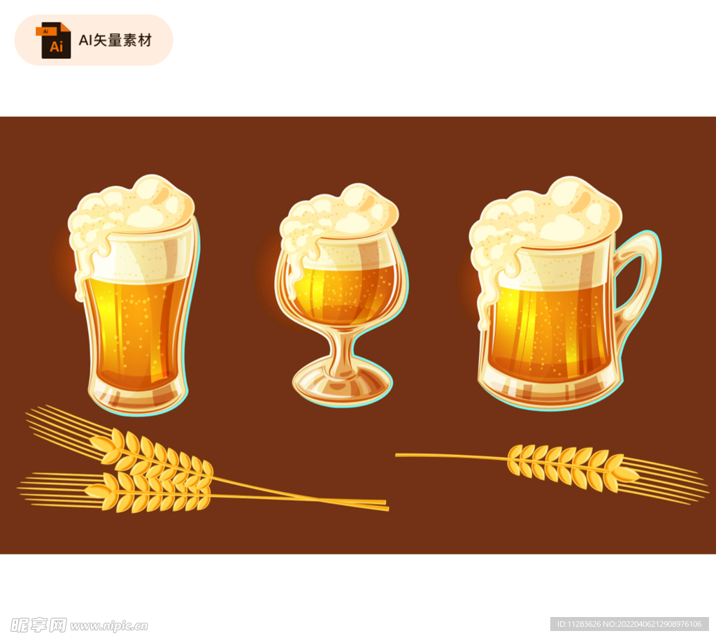 卡通啤酒杯矢量素材