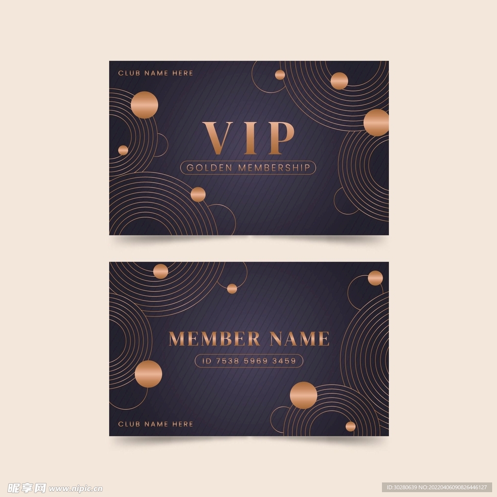 VIP卡