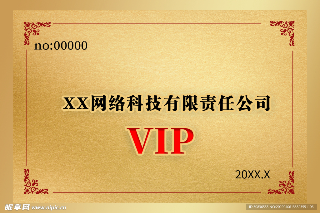 铜牌  钛金牌 