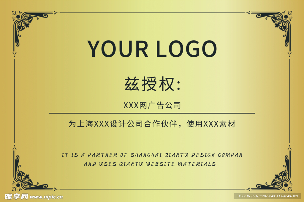 铜牌  钛金牌