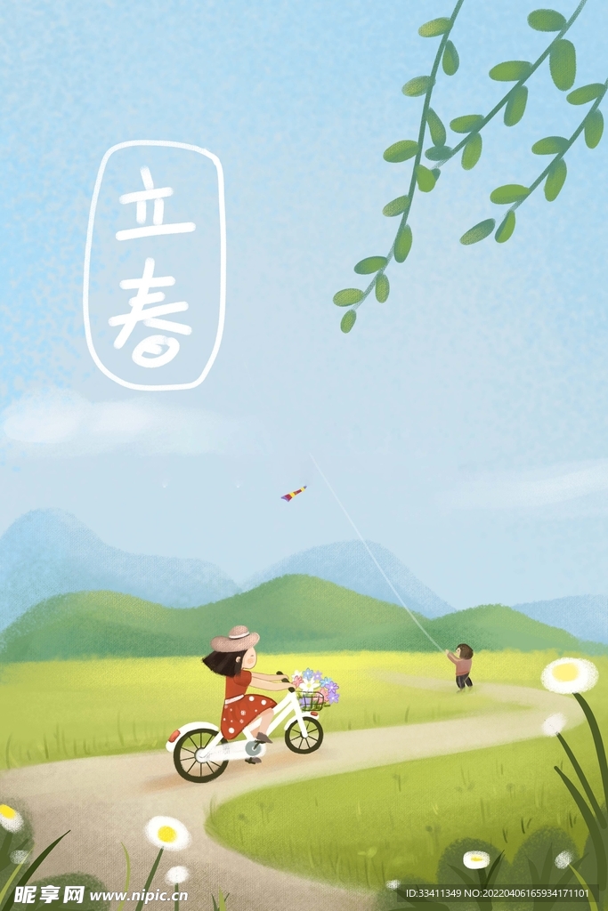 立春插画图片