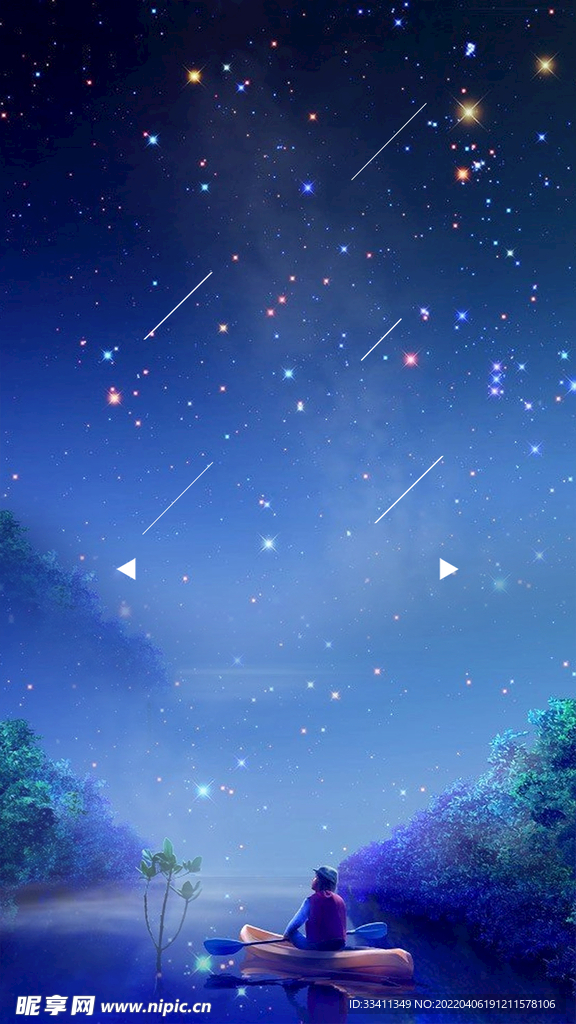创意星空合成海报图片 