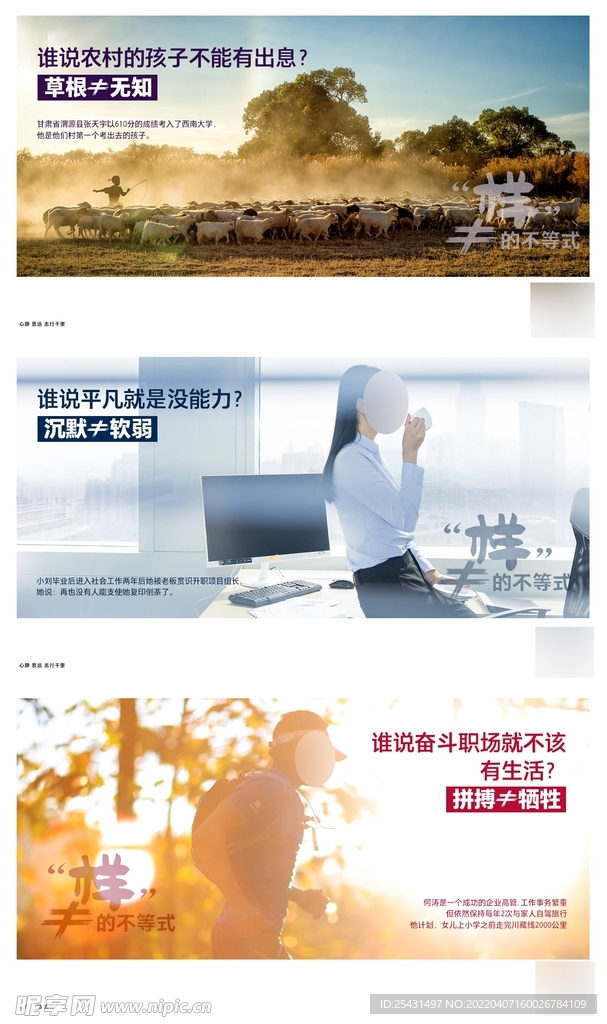 汽车文化宣传系列海报