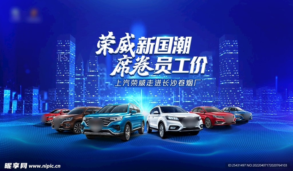 汽车工厂kv