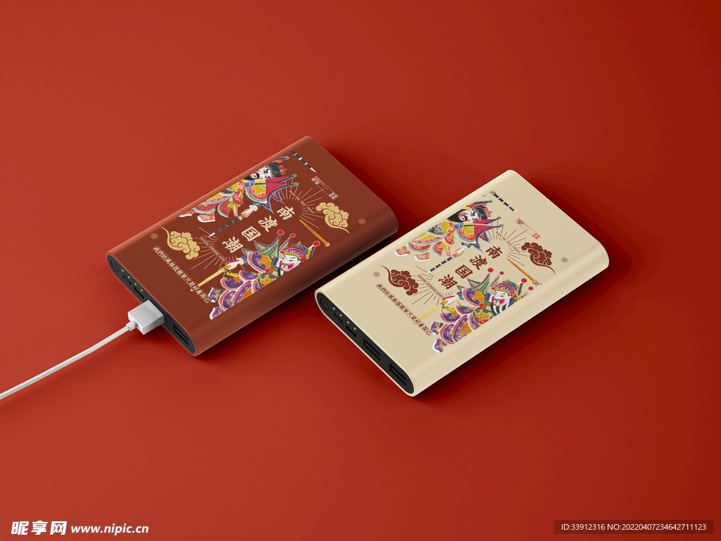 中国潮流风企业文具样机