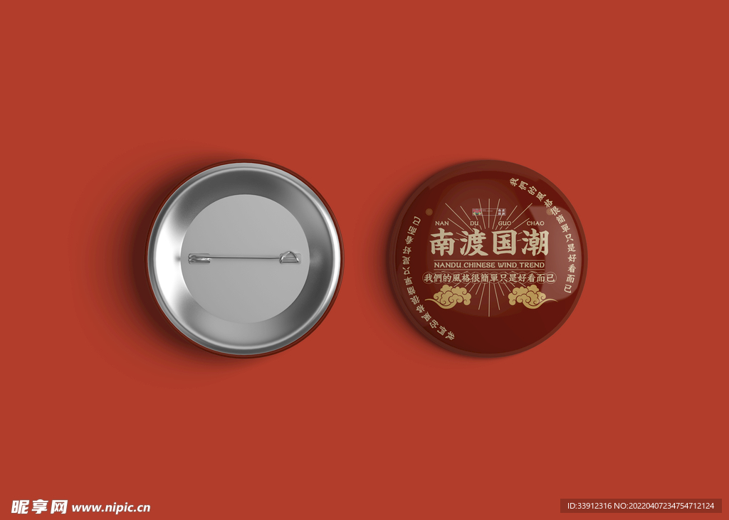 中国潮流风企业文具样机