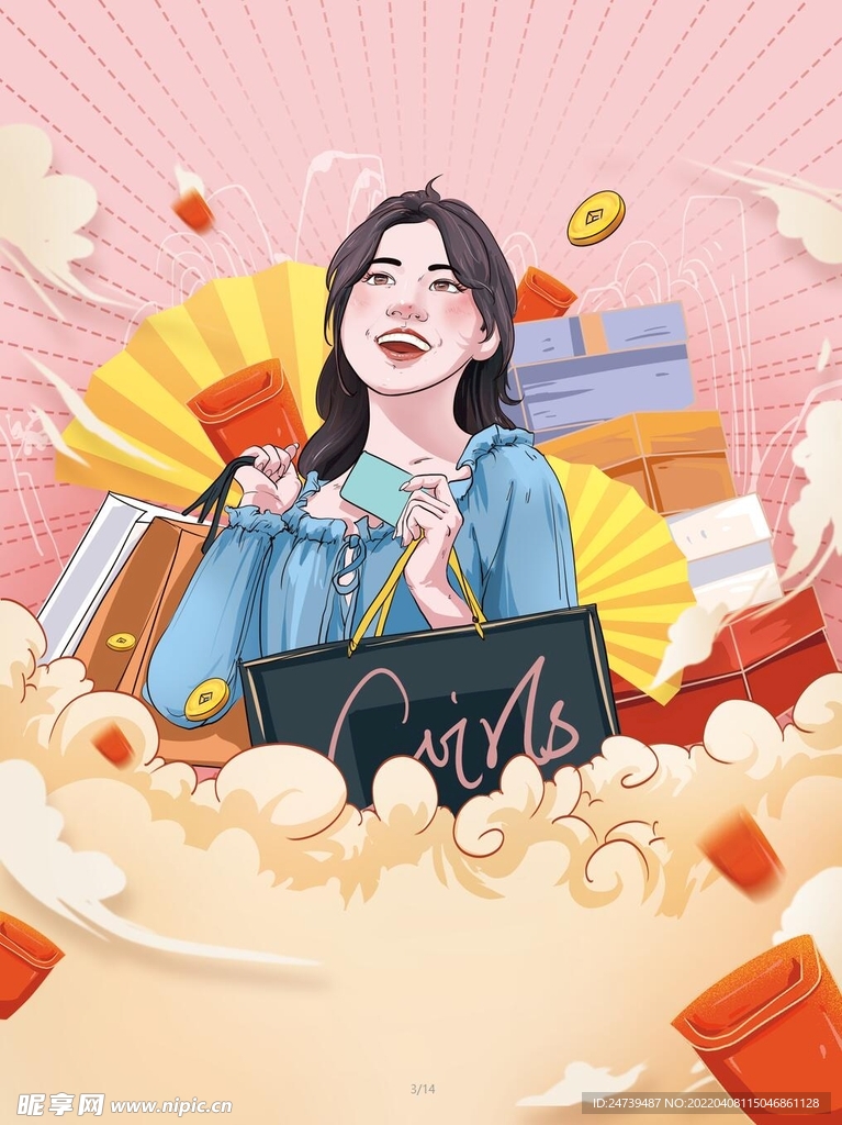 冬装
