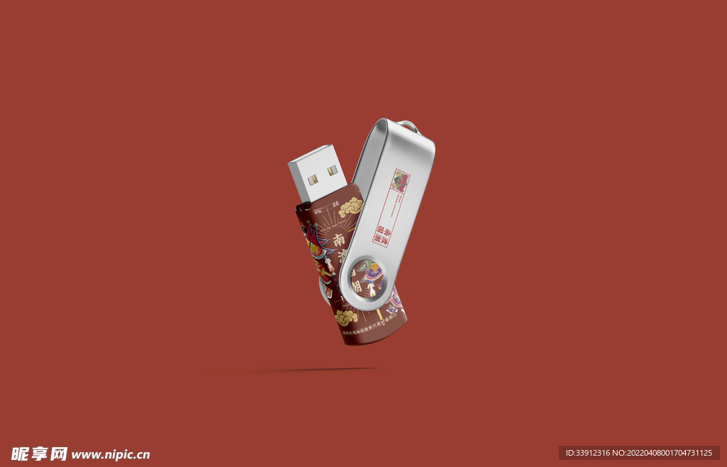中国潮流风企业文具样机