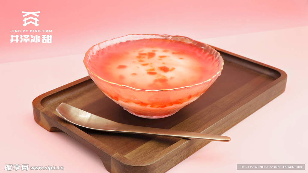 蜜桃冷饮