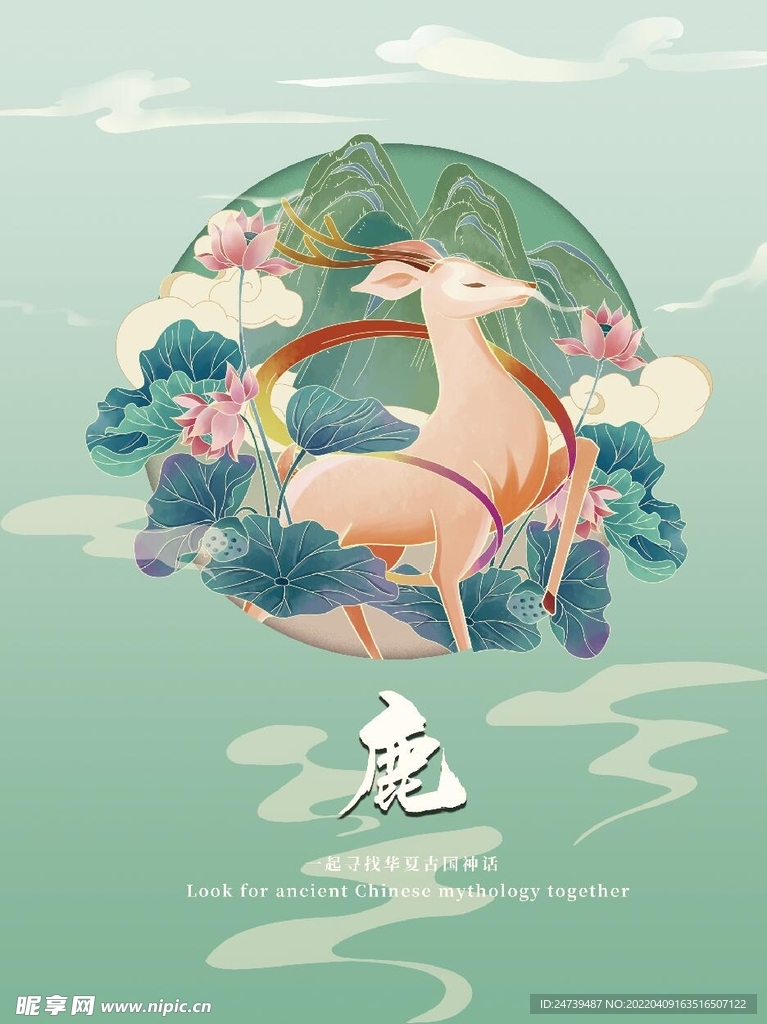 国潮