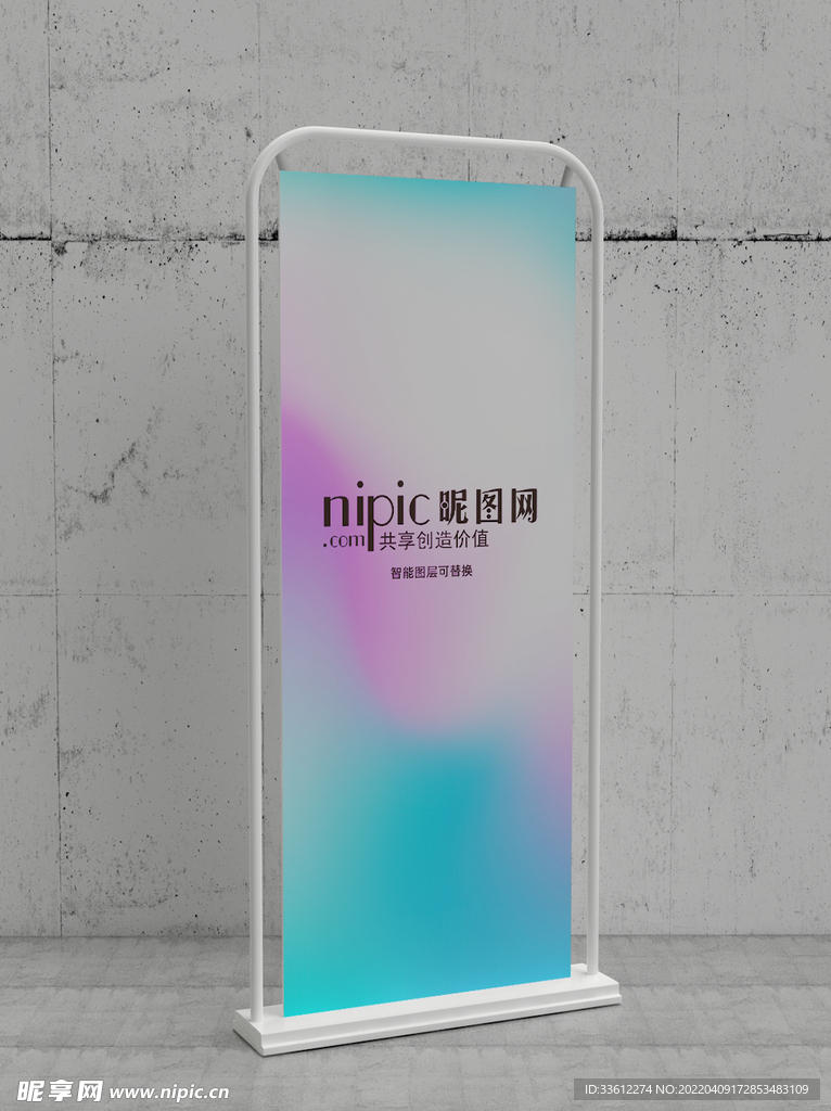 门型展架样机 