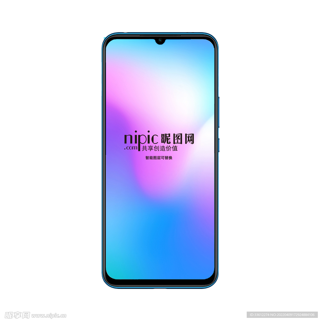手机样机可替换