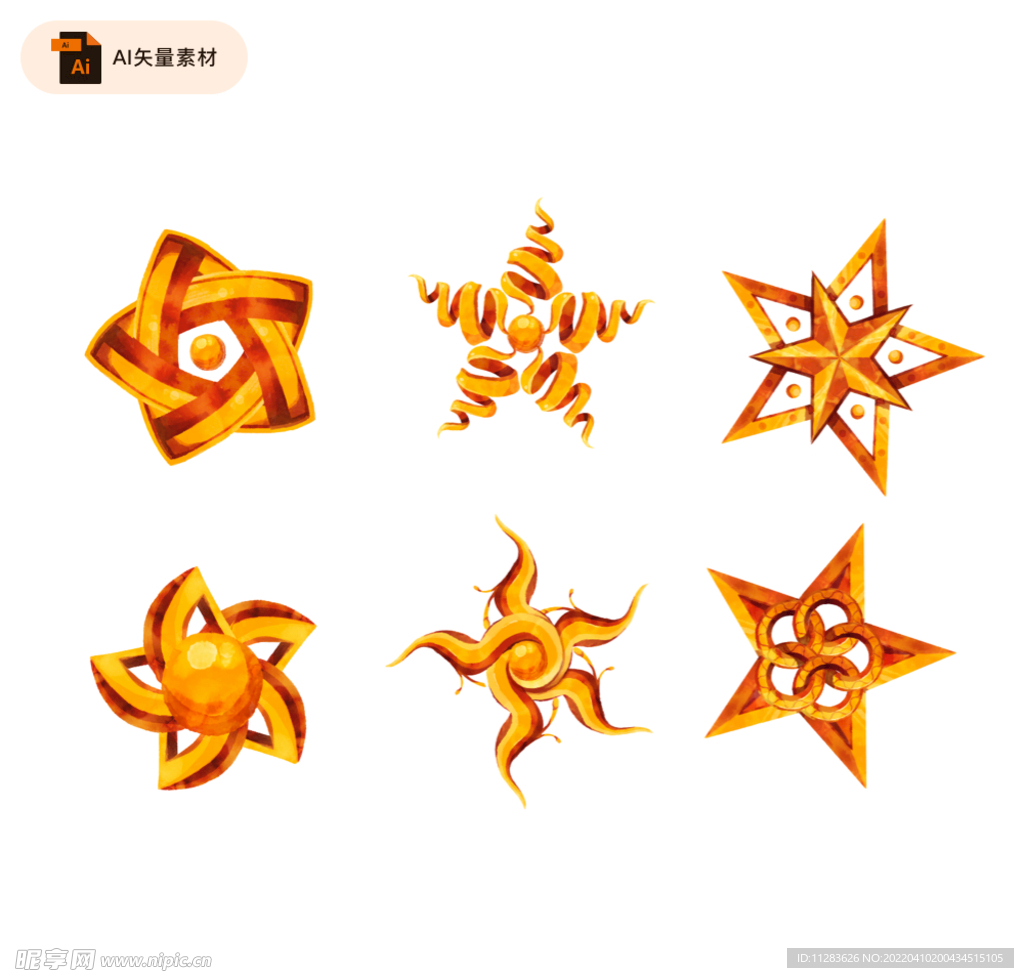 金色星星图腾图标