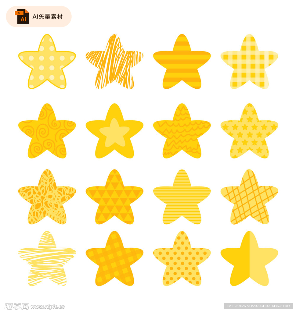 黄色花纹星星矢量素材