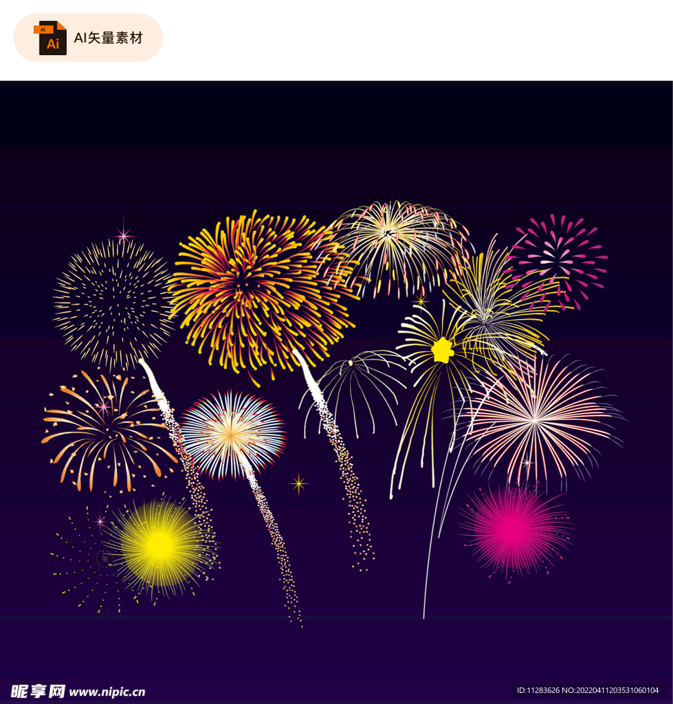 矢量节日烟花素材
