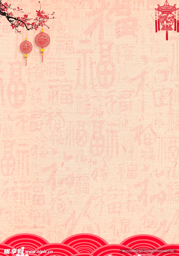 红色背景