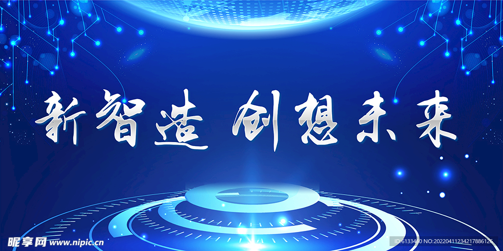 科技海报