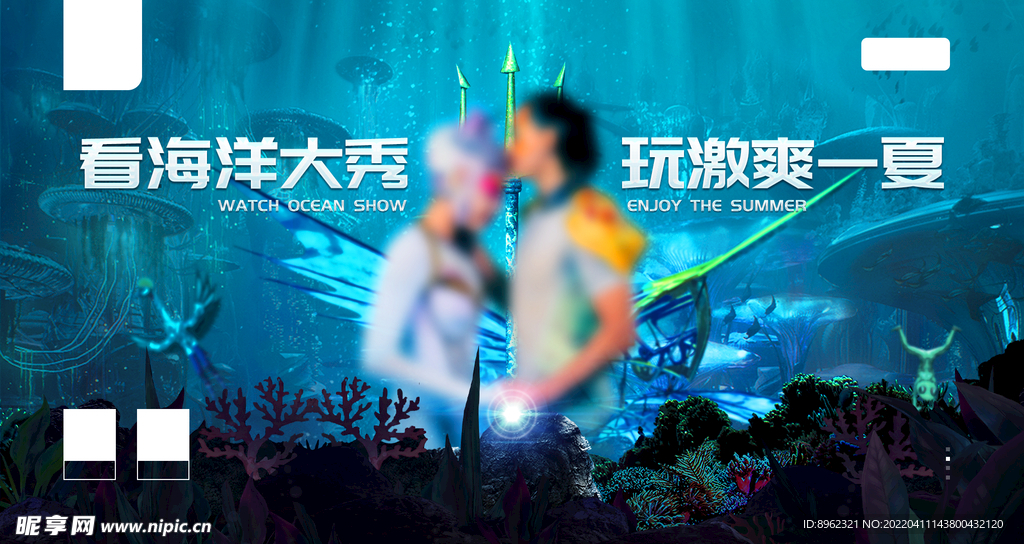 亚特兰斯蒂C秀表演秀